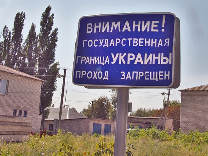 Державний кордон між Україною та Росією проходить по вулиці Дружби народів у Міловому